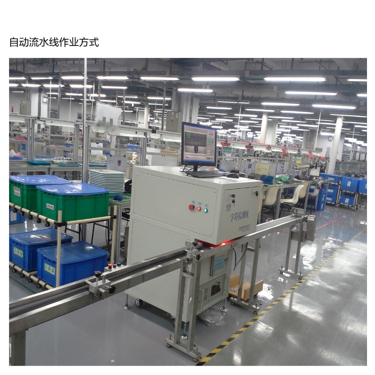 流水式作業(yè).jpg 流水式作業(yè).jpg