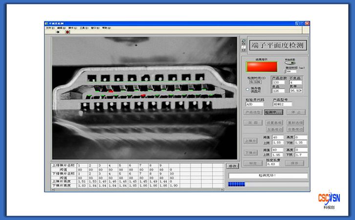 連接器平面度及正位度檢測(cè)2_副本.jpg 連接器平面度及正位度檢測(cè)2_副本.jpg
