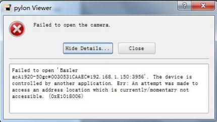 為什么debug模式相機(jī)經(jīng)常顯示in use， 如何解決1.jpg