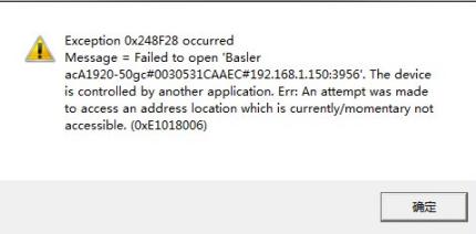 為什么debug模式相機(jī)經(jīng)常顯示in use， 如何解決2.jpg