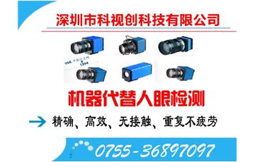 淺談從事機(jī)器視覺(jué)的三類人群