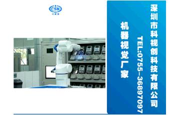 關(guān)于生物識(shí)別方式