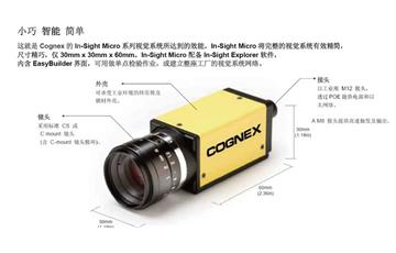 機器視覺檢測系統(tǒng)是如何工作的