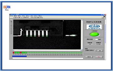 機(jī)器視覺(jué)方式檢測(cè)端子的X、Y、Z尺寸