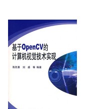 計(jì)算機(jī)視覺(jué)庫(kù)-OpenCV.jpg